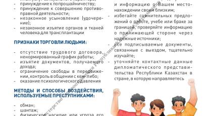Важно знать!